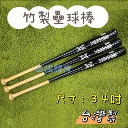 ''必成體育''  XONNES 黑邊本壘板 本壘板 附3支釘子 台灣製 棒球 壘球 配合核銷 必成體育 歷史價格詳細信息