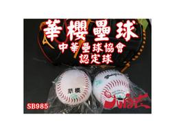 #7-50【元大家具行】全新羅莎椅 加購洽談椅 小吃椅 餐桌椅 會客椅 皮面餐椅 造型餐椅 小吃椅 歷史價格詳細信息