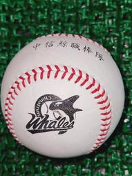 貳拾肆棒球-CPBL中華職棒大聯盟2013亞洲職棒大賽比賽球/ 歷史價格詳細信息