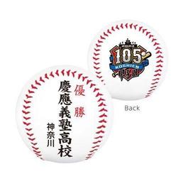 貳拾肆棒球--日本帶回2023WBC世界棒球經典賽侍JAPAN世界冠軍 大谷翔平紀念帽 Mizuno 限定製作 歷史價格詳細信息