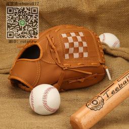 壘球手套壘球棒球手套成人兒童捕手投手pu加厚少年全青年青少年打擊接球內 歷史價格詳細信息