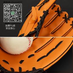 壘球手套棒球手套守備手套專業棒壘球兒童少年成人接球手套團建拓展道具 歷史價格詳細信息