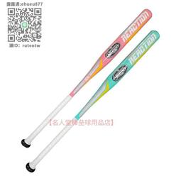 壘球用具【毅摯棒壘】日本FF 棒壘球 打擊訓練器材 變化球發球機 歷史價格詳細信息