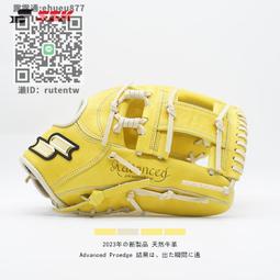 壘球手套【日本直郵】Mizuno美津濃棒球左手防護手套M黑白 1EJED160 01 歷史價格詳細信息