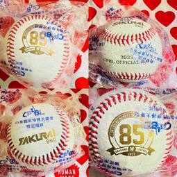貳拾肆棒球-CPBL中華職棒大聯盟2013亞洲職棒大賽比賽球/ 歷史價格詳細信息