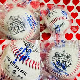 貳拾肆棒球-CPBL中華職棒大聯盟2013亞洲職棒大賽比賽球/ 歷史價格詳細信息