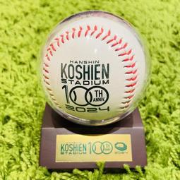 貳拾肆棒球--日本帶回阪神甲子園球場100週年限定迷你銀色模型吊飾 歷史價格詳細信息