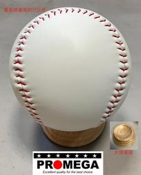 簽名棒球 歷史價格詳細信息