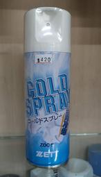 日本【白元】噴霧式除除臭清水香 400ml (草本香) 歷史價格詳細信息