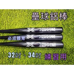 ''必成體育'' 台灣製 抗爆型 抗力球 韻律球 瑜珈球 55CM ~ 120CM 5種尺寸 防爆瑜珈球 彈力球 平衡球 歷史價格詳細信息