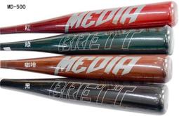 *橙色桔團*【BRETT】美國小牛革-限量款技魂系列硬式棒球手套(GB-LE-1175內野) 一個入 歷史價格詳細信息