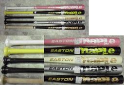 Easton 北美楓木 棒球棒 店家訂製款 CUSTOM MAPLE 紅~~全新上市 歷史價格詳細信息