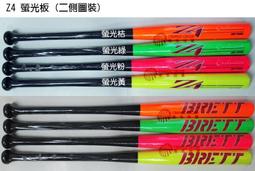 *橙色桔團*【BRETT】美國小牛革-限量款技魂系列硬式棒球手套(GB-LE-1175內野) 一個入 歷史價格詳細信息