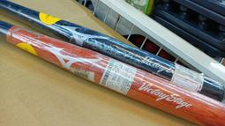 總統棒壘球 Mizuno Victory Stage 名匠監造 日本製造 白樺木 壘球棒 紅黑 全黑 2配色 可選 價格比較,價格查詢,歷史價格詳細信息