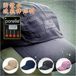 四季時尚英倫風汽車座墊三套組 歷史價格詳細信息