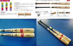 ((綠野運動廠))最新款日本Rawlings棒壘打擊手套(雙)6款配色,掌心合成皮革止滑耐磨,手背舒適透氣布,優惠促銷中 歷史價格詳細信息