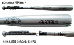S&B 元氣咖哩塊 C75617 (辛辣)   COSCO代購 歷史價格詳細信息