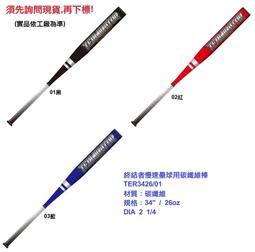 碳纖維棒 碳棒 航模材料 模型飛機固定杆好品質 碳纖棒 加強杆 圓棒 建築模型材料 歷史價格詳細信息