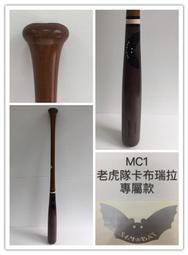 棒球世界全新蝙蝠棒SAM BAT棒球棒加拿大硬楓中華職棒CPBL訂製款　特價KB1 歷史價格詳細信息