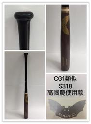 ((綠野運動廠))2017最新美國EVOSHIELD纏繞式護腕5.5",打擊/守備皆可使用,保護手腕,增加肌力,優惠促銷 歷史價格詳細信息