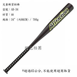 AB兒童內褲男孩純棉質短褲大紅色本命年12歲學生15中大童三角褲T101 歷史價格詳細信息