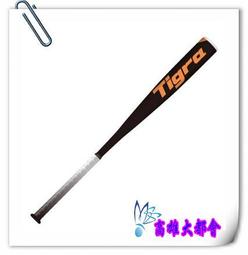 【大都會】~30週年慶~2017秋冬【布瑞特亞BRETT】 TIGRA-6 (藍) 棒球鋁棒~$9600 歷史價格詳細信息