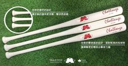 Master隨身攜帶按摩枕午睡面枕按摩美容床趴枕午睡趴面枕臉枕頭墊 歷史價格詳細信息