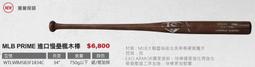 【進口 Prime Ace】雙層刮鬍刀10入 歷史價格詳細信息