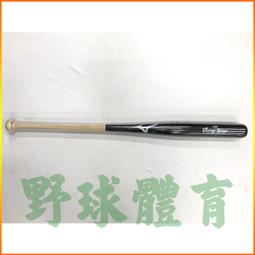 〈ElRey野球王〉MIZUNO 棒壘打擊護脛 黑 380149 歷史價格詳細信息