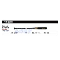 &quot;必成體育&quot; SSK 捕手面罩 輕量化 H2100 捕手面具 捕手護具 棒球 壘球 台灣製 配合核銷 歷史價格詳細信息