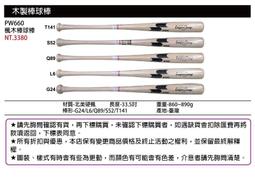 北美硬楓木子母床拼接全實木兒童床高低雙層抽拉床雙人拖床榻榻米 歷史價格詳細信息