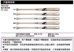 楓木木製40mm複合振膜HIFI開放式通用頭戴式發燒有線耳機電腦耳機 歷史價格詳細信息