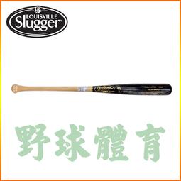 〈ElRey野球王〉LS MLB 特製款 質感黑 挖 33"  WTLWBCMMLB-BG33C 歷史價格詳細信息