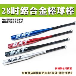 戶外健身器材雲梯室外社區廣場健身路徑天梯學校社區體育用品設施 歷史價格詳細信息