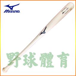 〈ElRey野球王〉MIZUNO 日本製造 CPBL統一獅球員版 長袖緊身衣(綠) 12JAZC9888A 歷史價格詳細信息