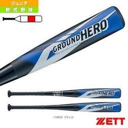 好鏢射射~~ZETT 少年專用棒球內襪 (五色) BKT-101J (170) 歷史價格詳細信息
