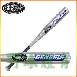 〈ElRey野球王〉LS MLB 特製款 質感黑 挖 33"  WTLWBCMMLB-BG33C 歷史價格詳細信息