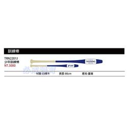 &quot;必成體育&quot; SSK 少年捕手頭盔 全罩式捕手頭盔 少年用 H2024J 捕手護具 棒球護具 棒球 壘球 歷史價格詳細信息