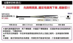 先詢問【SSK 緊身衣日本製造系列】SCBT019LH 圓領短袖緊身衣 (M-XO) 單件950元 歷史價格詳細信息