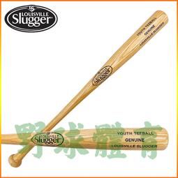 〈ElRey野球王〉LS MLB 特製款 質感黑 挖 33"  WTLWBCMMLB-BG33C 歷史價格詳細信息