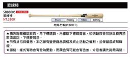 先進公共運輸系統整合資料庫加值應用系統維運及推廣計畫[107藍灰] 歷史價格詳細信息