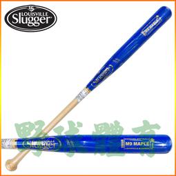 〈ElRey野球王〉LS MLB 特製款 質感黑 挖 33"  WTLWBCMMLB-BG33C 歷史價格詳細信息