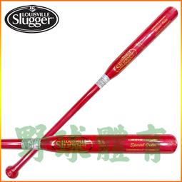 〈ElRey野球王〉LS MLB 特製款 質感黑 挖 33"  WTLWBCMMLB-BG33C 歷史價格詳細信息