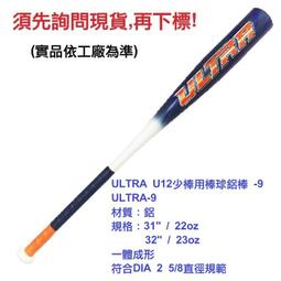 須詢問現貨【ZETT其他配件】ZOP-20投手粉 .投手環保止滑粉 (75克) 日本 ZOP20 歷史價格詳細信息
