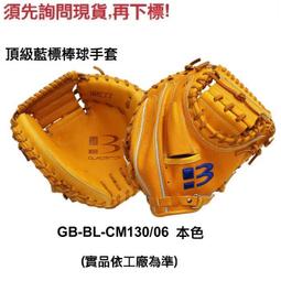 先詢問現貨【BRETT 棒球鋁棒】A2X3-32 A2X鈧合金硬式用棒球鋁棒 -3 /A2X3 (32吋) 材質7050 歷史價格詳細信息