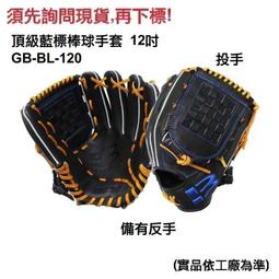 先詢問現貨【BRETT 棒球鋁棒】A2X3-32 A2X鈧合金硬式用棒球鋁棒 -3 /A2X3 (32吋) 材質7050 歷史價格詳細信息