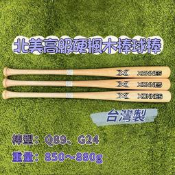 ''必成體育'' XONNES 台灣製 少棒投手板 小投手板 橡膠投手板 棒球 壘球 投手板 全白小投手板 歷史價格詳細信息