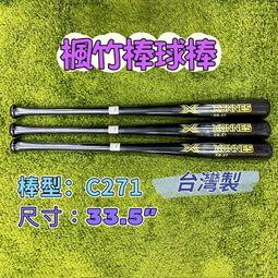 ''必成體育&quot; 5.5吋竹碳纖維護腰 羽球網球 棒壘球 跑步 搬貨 護具 I-M愛民 LP Muelle幕樂 歷史價格詳細信息