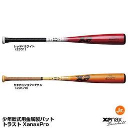 日本進口現貨☆╮skater兒童牙刷8入/寶可夢 角落生物 迪士尼公主 冰雪奇緣款 3-5歲 歷史價格詳細信息