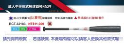 （單支）學齡前 116572 大三角鉛筆 2B 粗三角 無毒鉛筆 Faber-Castell 輝柏 Alien玩文具 歷史價格詳細信息